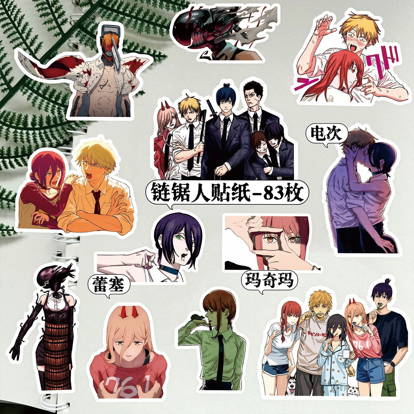 Kawaii Chainsaw Man Çıkartmala - Laptop Accessories Gifts For Men incelemesi ve fiyatı