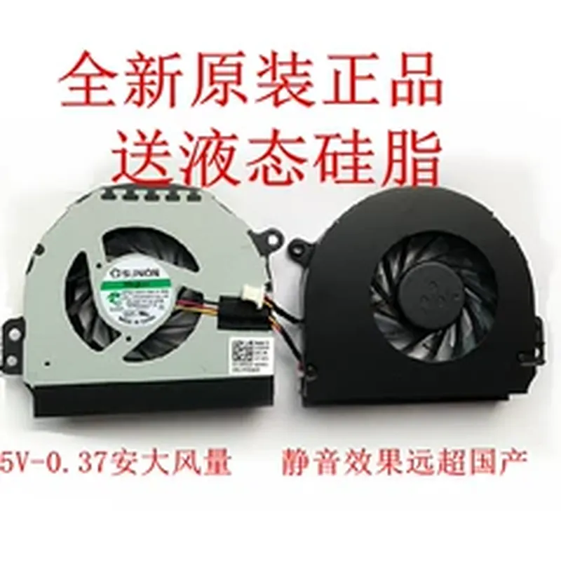 Lenovo S300 S500 S700 B305 B31 - Laptop Accessories All In One incelemesi ve fiyatı